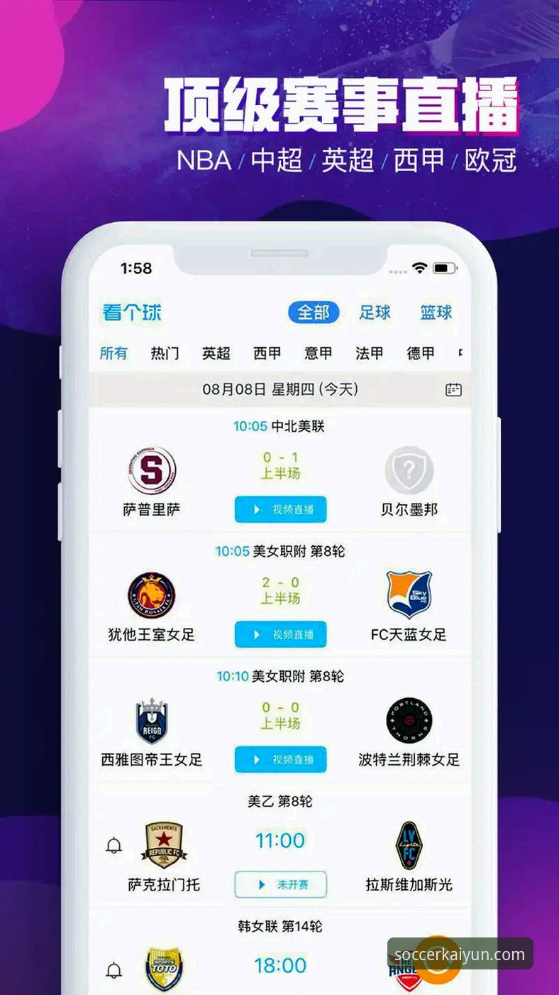 开云体育iOS版安装教程详解：轻松下载体验全新赛事投注