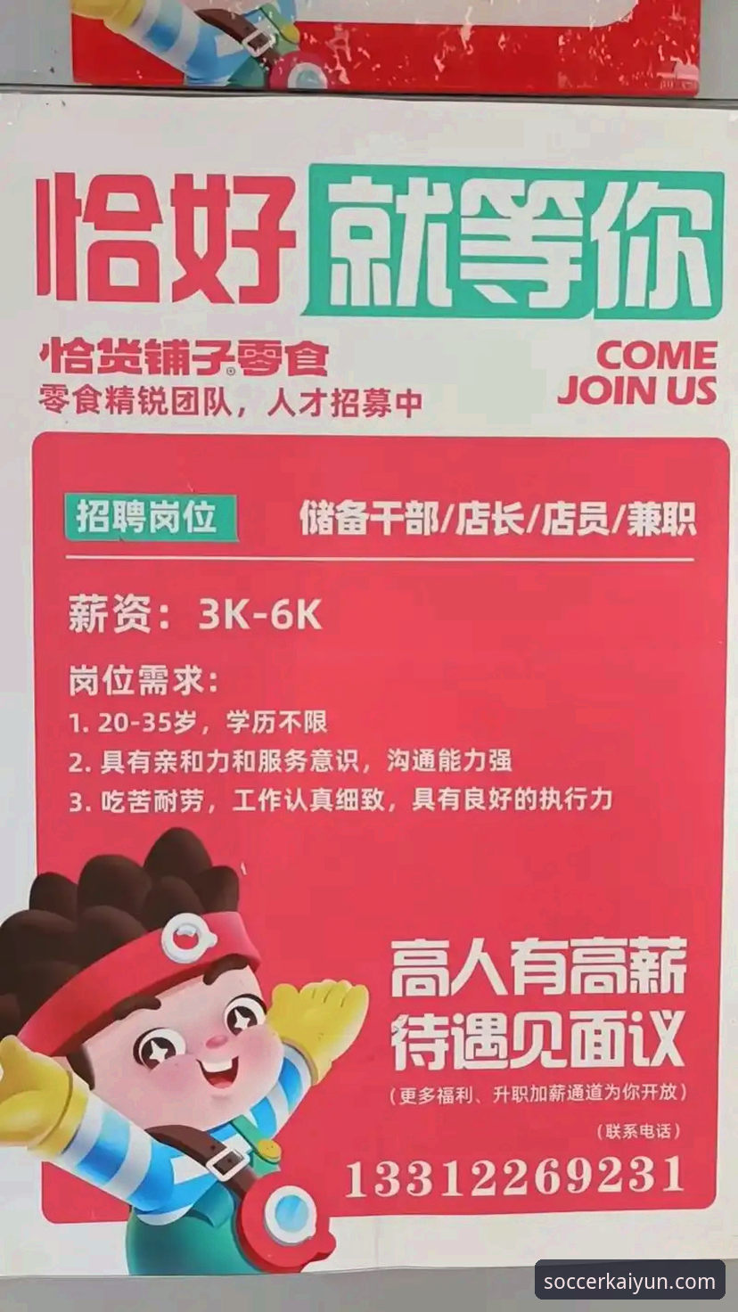 开云体育官方登录体验深度分析：2024赛事互动与平台服务全面解析