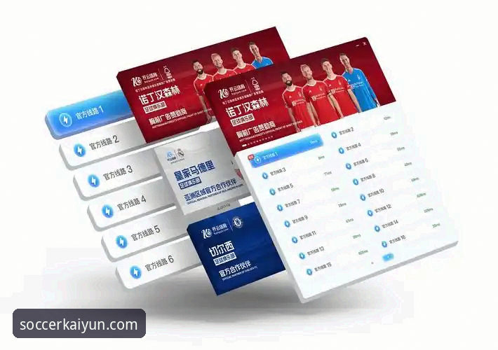 2024开云体育注册 2024开云体育注册流程最新动态:多维度解析赛事投注新体验